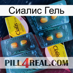 Сиалис Гель cialis5